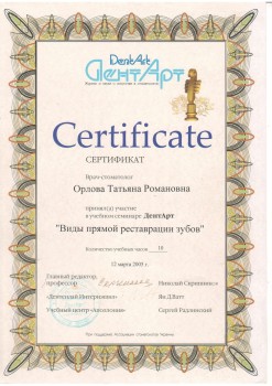 certificate