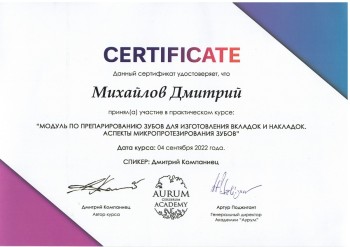 certificate