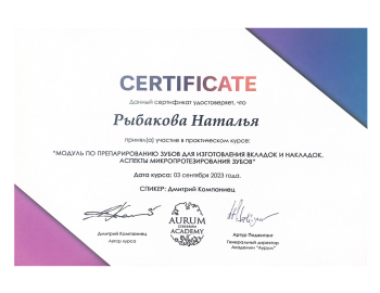certificate
