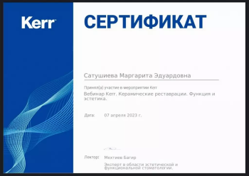 certificate