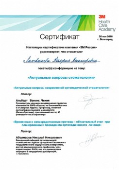 certificate