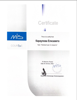 certificate
