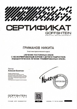 certificate