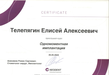 certificate