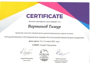 certificate