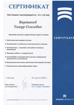 certificate
