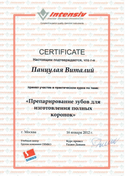 certificate