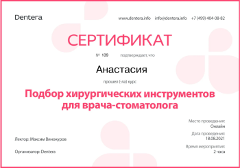 certificate