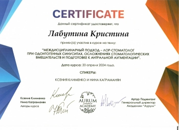 certificate