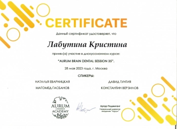 certificate