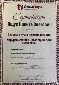 certificate