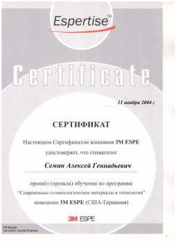 certificate