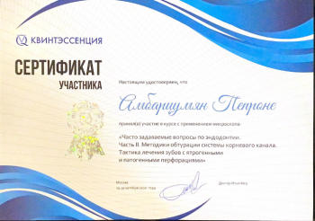 certificate