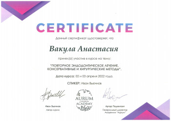 certificate