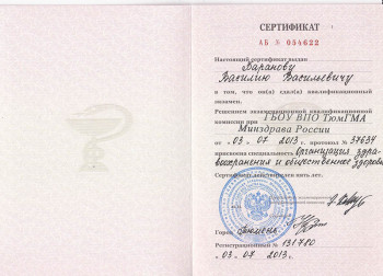 certificate