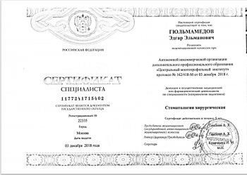 certificate