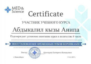 certificate