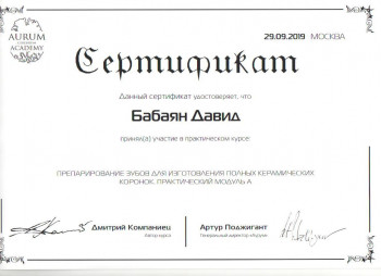 certificate