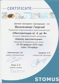 certificate