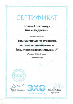 certificate
