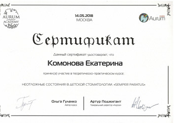 certificate