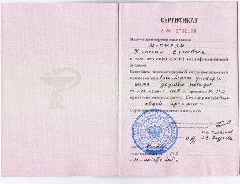 certificate