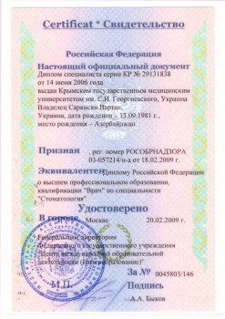 certificate