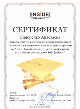 certificate