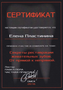 certificate