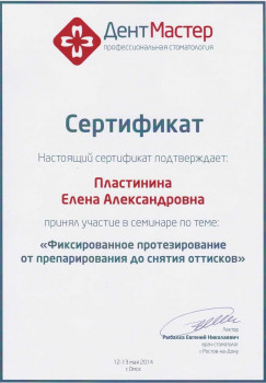 certificate