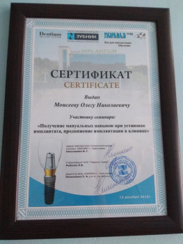 certificate