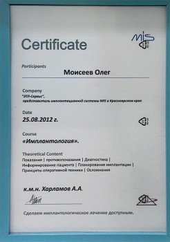 certificate