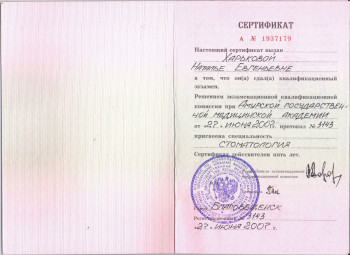 certificate
