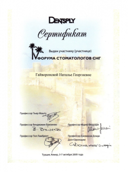 certificate