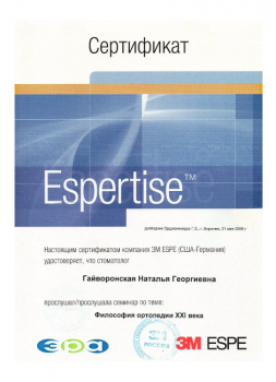 certificate