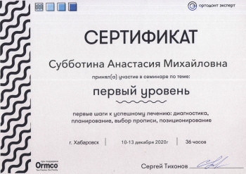 certificate