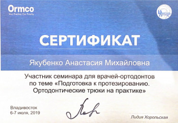 certificate