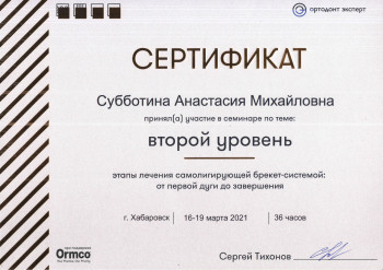 certificate