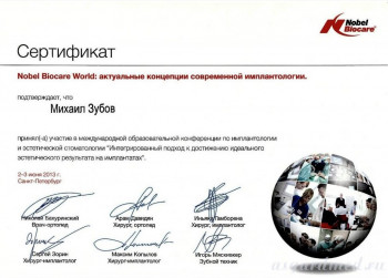 certificate