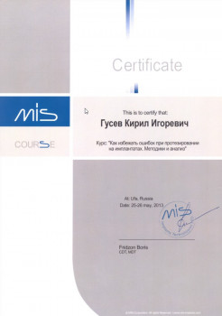 certificate