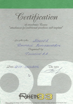 certificate