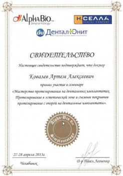 certificate