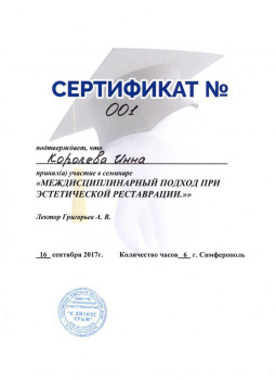 certificate