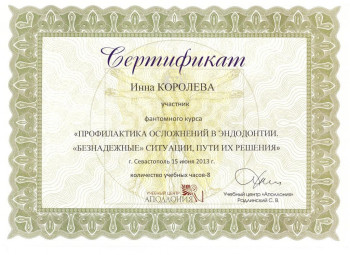certificate
