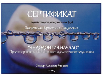certificate
