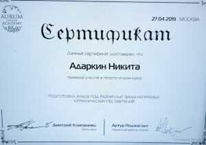 certificate