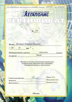 certificate