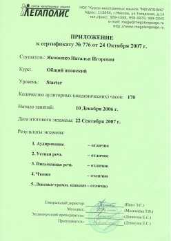certificate