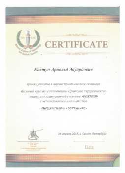 certificate