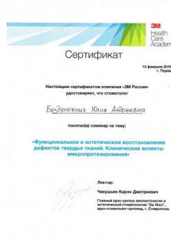 certificate